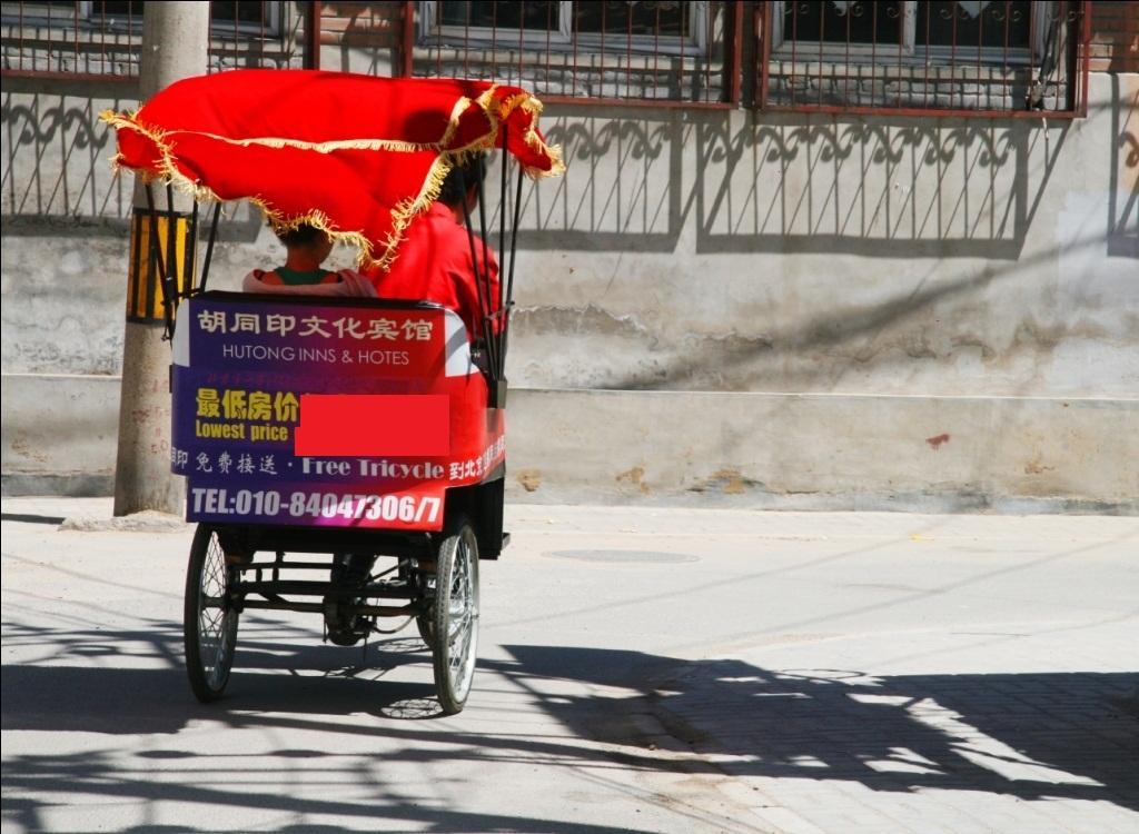 Beijing Hutong Inn Pequim Exterior foto