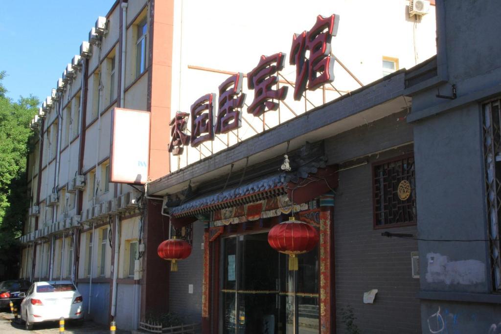 Beijing Hutong Inn Pequim Exterior foto