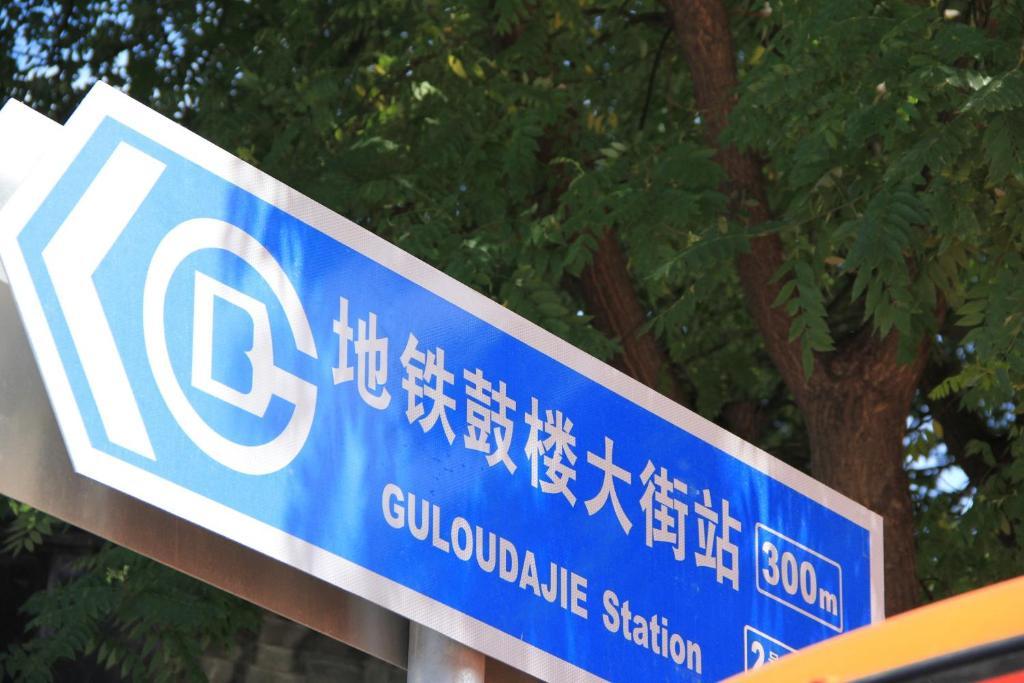Beijing Hutong Inn Pequim Exterior foto