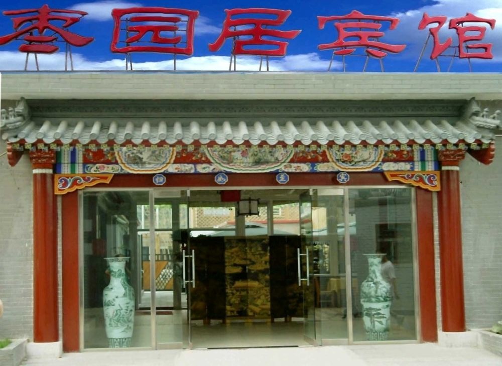Beijing Hutong Inn Pequim Exterior foto