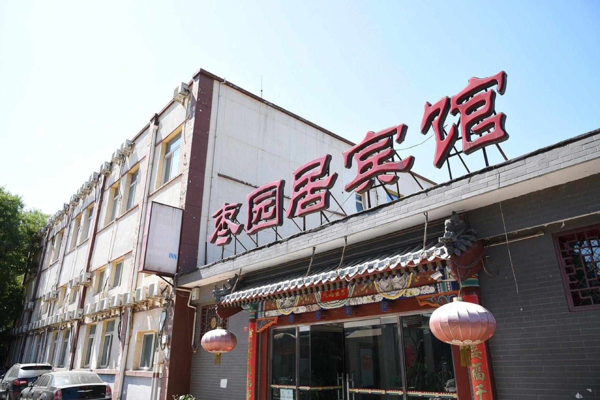 Beijing Hutong Inn Pequim Exterior foto